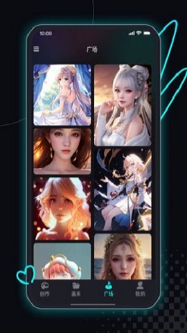 智能畫圖王 v1.0 安卓版 2