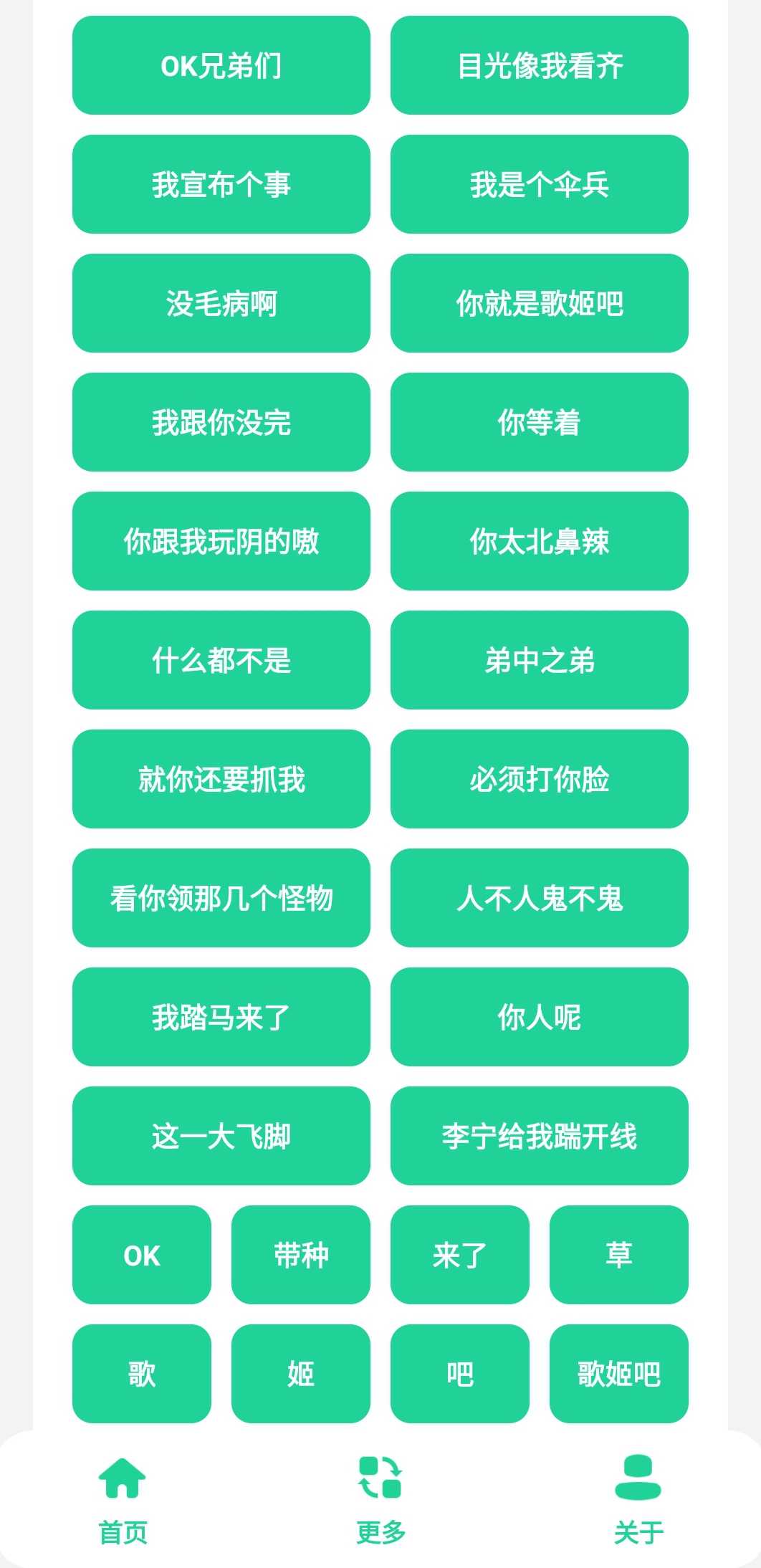 虎哥盒3.0 v3.0 手機(jī)版 3