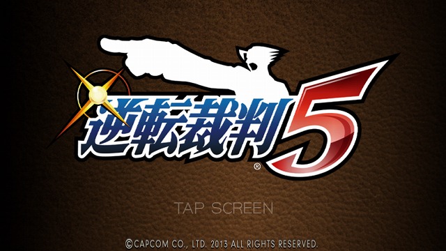 逆轉(zhuǎn)裁判5最新版 v1.0.5 安卓版 0