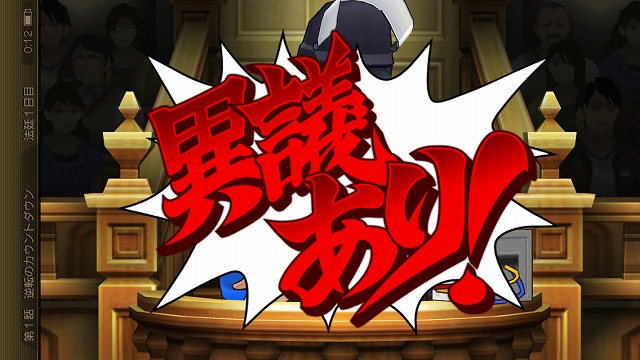 逆轉(zhuǎn)裁判5最新版 v1.0.5 安卓版 1