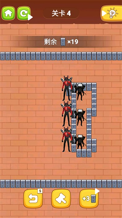 智商巔峰測(cè)試 v1.0 安卓版 1