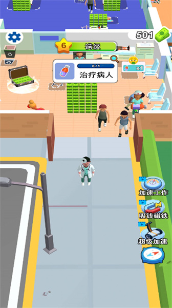 開個(gè)大醫(yī)坊 v1.0 安卓版 1