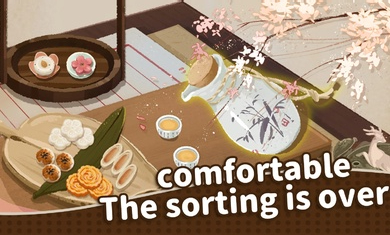 收納物語國際服 v2.7 安卓版 3