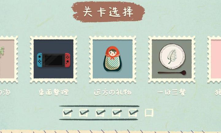 收納物語(yǔ)測(cè)試版 v1.0.1 安卓版 0