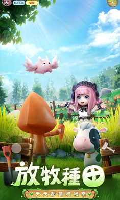 森之物語(yǔ) v1.1.1 安卓版 1