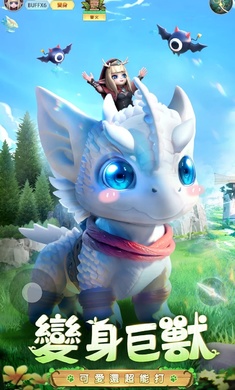 森之物語(yǔ) v1.1.1 安卓版 3