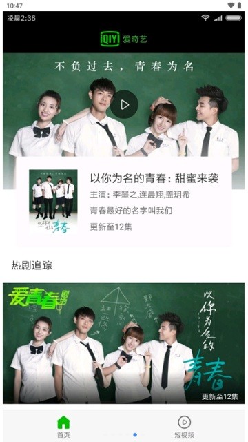 muui快應(yīng)用服務(wù)框架 v1.10.9.2 安卓版 2