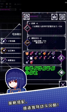 廢墟物語(yǔ)國(guó)際服 v1.02 安卓版 4