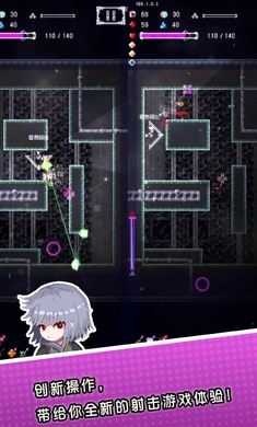 廢墟物語(yǔ)國(guó)際服 v1.02 安卓版 3