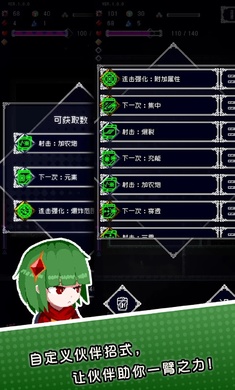 廢墟物語(yǔ)國(guó)際服 v1.02 安卓版 2