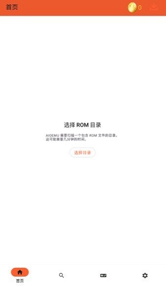 rpcs3模擬器 v2.1.0 手機(jī)版 1