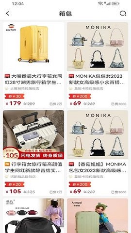 滿益貓 v1.1.3 最新版 3