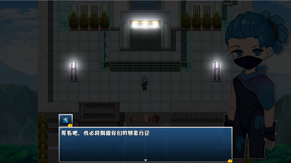 機火幫往事 v1.0 安卓版 2