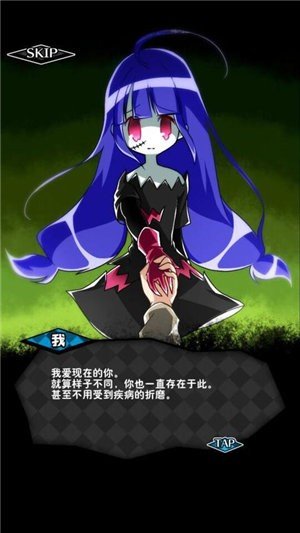 僵尸女友2 v1.7.1 安卓版 2