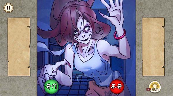 午夜怪談 v1.0 安卓版 3