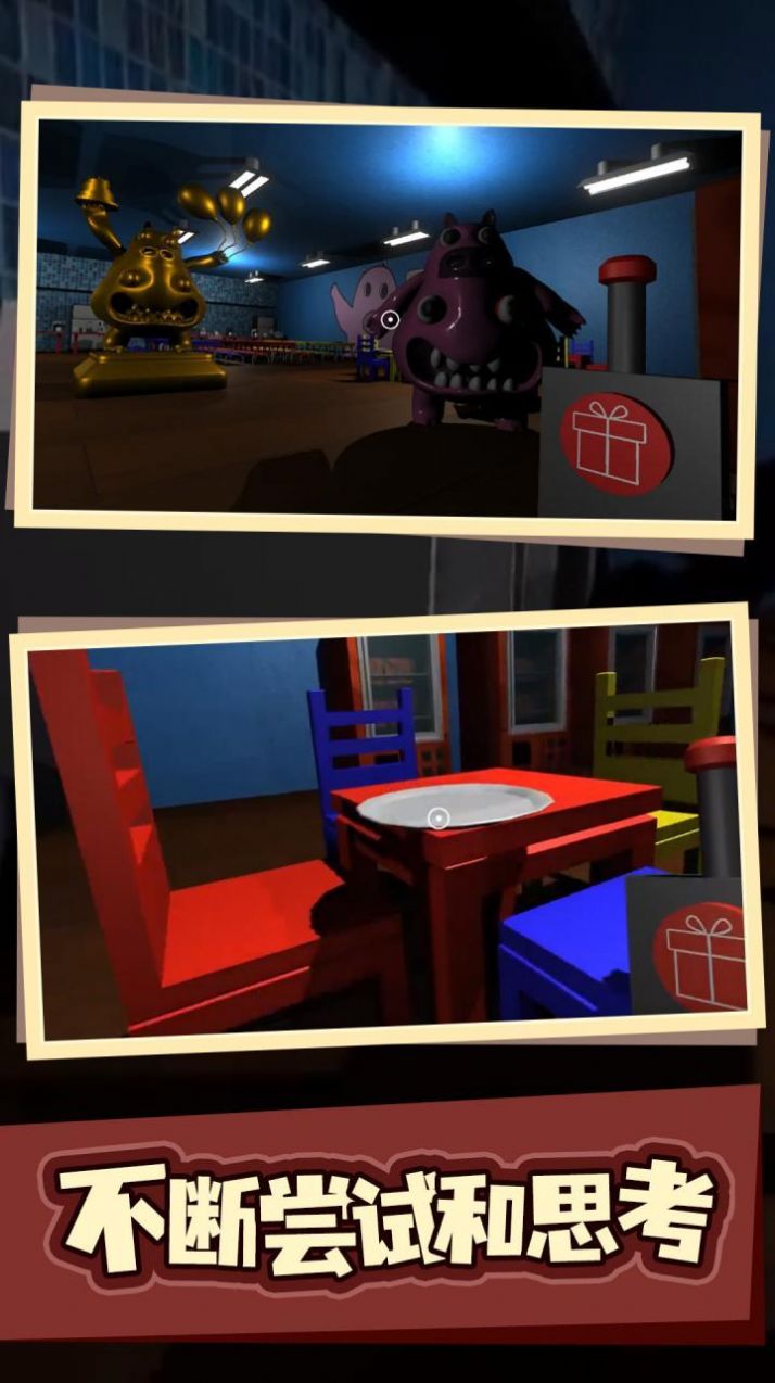 班班幼兒園豬大廚餐廳 v0.2 安卓版 0