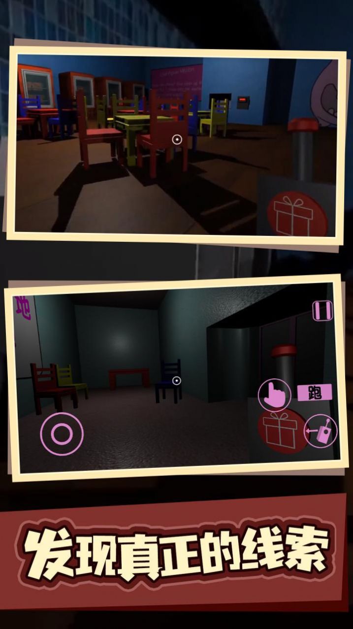 班班幼兒園豬大廚餐廳 v0.2 安卓版 2