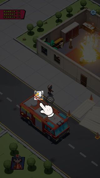 救火隊(duì)長 v1.0.2 安卓版 2