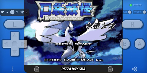 口袋妖怪永恒之沫 v2021.09.23.22 安卓版 2