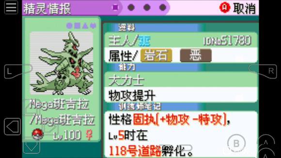 口袋妖怪永恒之沫 v2021.09.23.22 安卓版 0