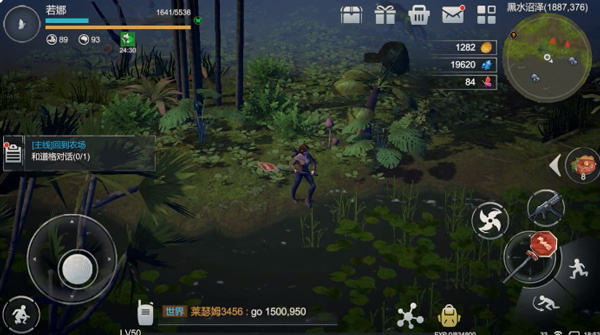 黎明重生 v1.0.0 手機版 1