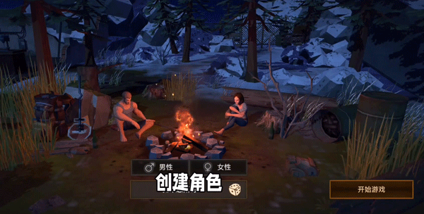 黎明重生 v1.0.0 手機版 2