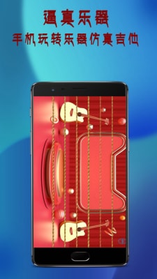 萬通全能電視遙控器 v1.0.5 安卓版 0