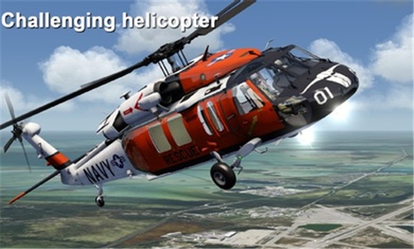 航空模擬器2023官方正版 v20.23.01.28 安卓版 3