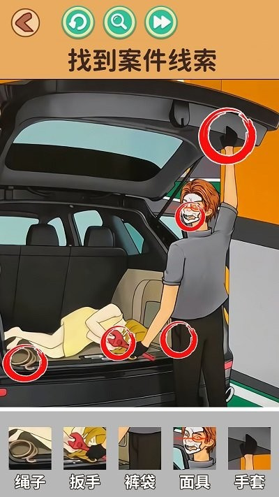 燒腦找茬大師 v2.3.3 安卓版 3