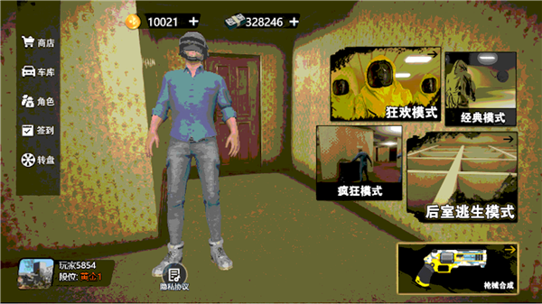 后室密室多人逃脫 v1.0 安卓版 3