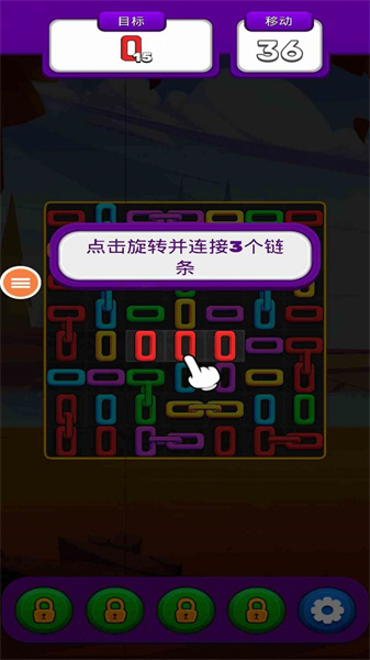 連接我最強 v1.0 安卓版 0