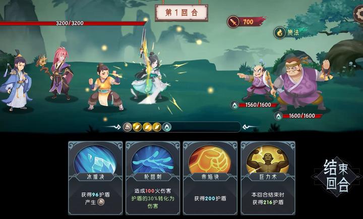 代號長生 v1.0.2 安卓版 3