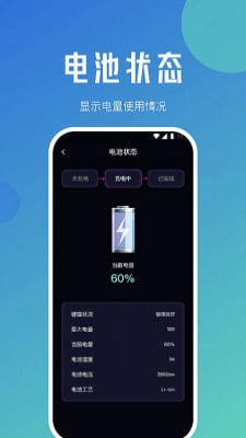 喵喵上網(wǎng)精靈 v1.0.0 安卓版 0