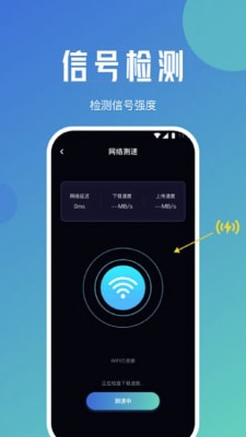 喵喵上網(wǎng)精靈 v1.0.0 安卓版 2