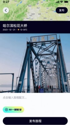 行書相機(jī) v1.0.1 手機(jī)版 0