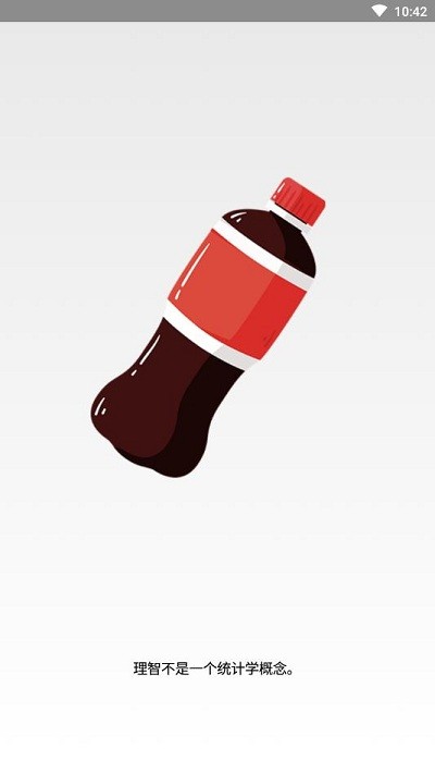 可樂助手王者榮耀單機(jī)全皮膚2024 v5.27 手機(jī)版 1