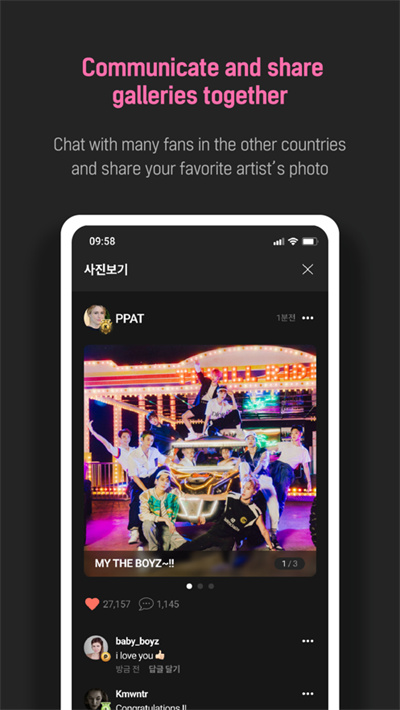 UPICK投票軟件 v2.2.0 安卓版 5