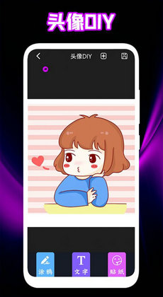 個(gè)性頭像壁紙 v1.0.2 手機(jī)版 1