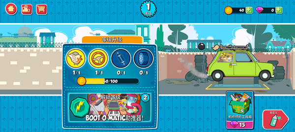 Bean先生專遞 v1.10.9.4 安卓版 5