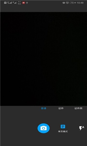 小布掃一掃 v13.1.3 安卓版 2