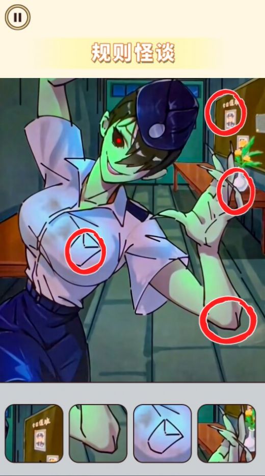 逃離詭異樂園 v1.0 安卓版 0