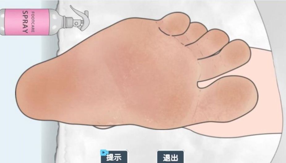 修腳足疔模擬器 v1.0 安卓版 3