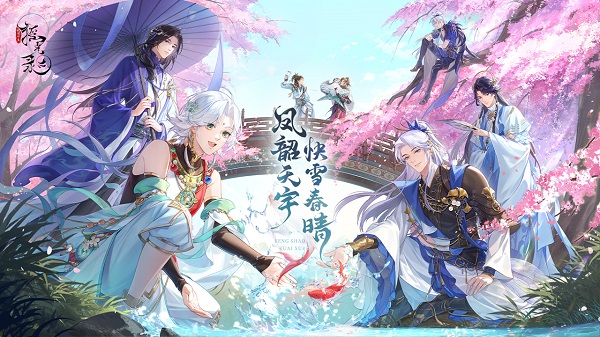 搖光錄亂世公主 v1.0.10 安卓版 2