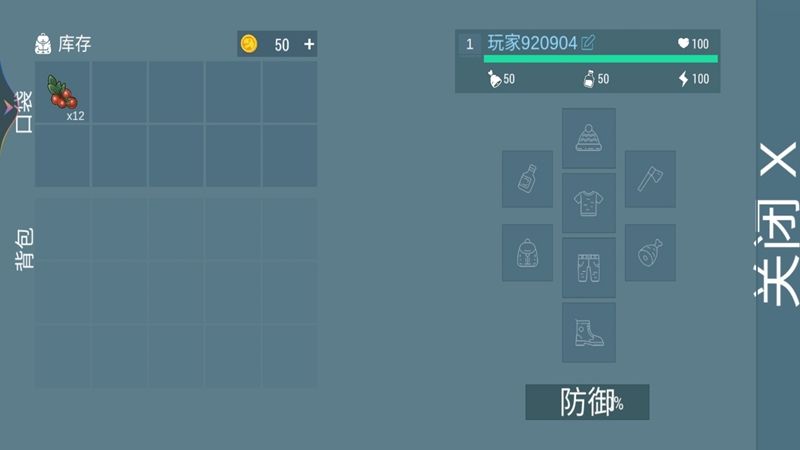 荒島流浪記 v1.0.2 安卓版 0
