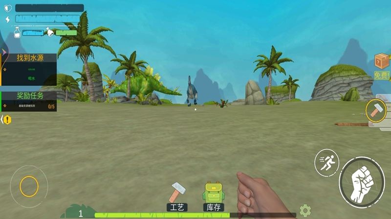 荒島流浪記 v1.0.2 安卓版 1