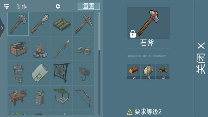 荒島流浪記 v1.0.2 安卓版 2