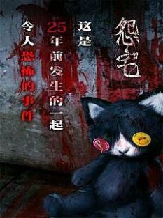 黑色回廊跑酷 v1.42 安卓版 3