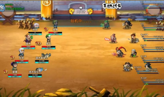 一統(tǒng)三國(guó)之吞食蜀漢 v1.0.1 安卓版 0