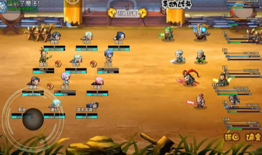 一統(tǒng)三國(guó)之吞食蜀漢 v1.0.1 安卓版 1