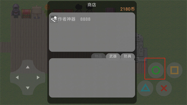 狼狼榮耀 v20.10.031248 安卓版 1